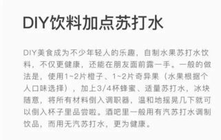 喝水的那个水怎么组词