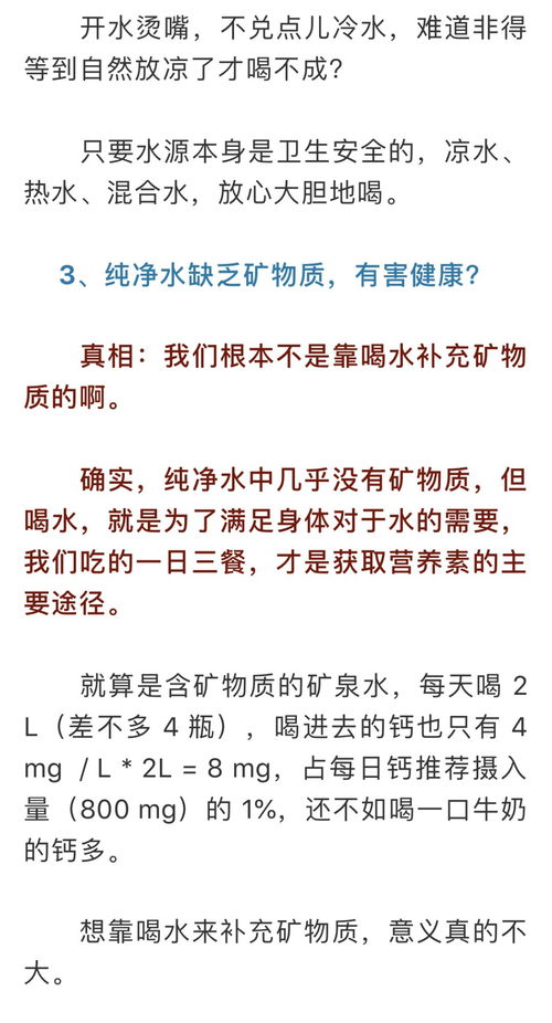 喝水的那个水怎么组词