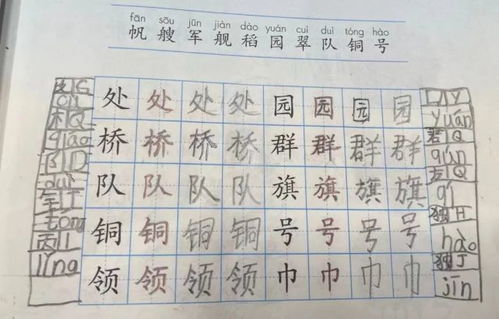 又高又大还能怎么组词