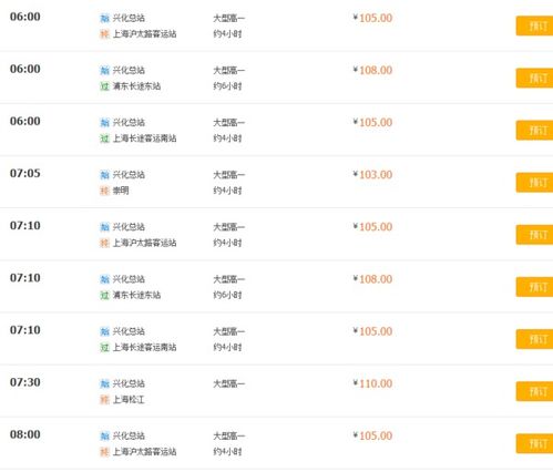 虹桥轿车怎么组词 虹桥轿车怎么组词