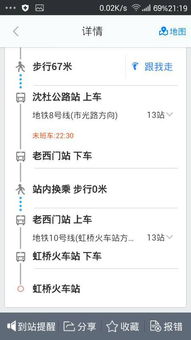 虹桥轿车怎么组词 虹桥轿车怎么组词