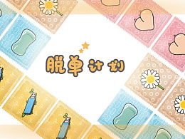 放汪汪怎么组词