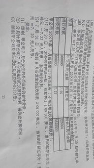 存钱的存怎么写组词