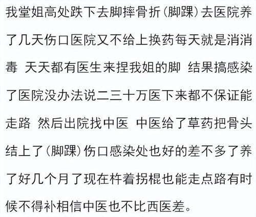 疹子的疹组词怎么组 疹子的疹组词怎么组