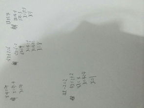 嗯办怎么组词 嗯办怎么组词