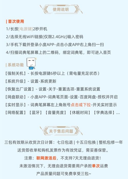 啊小度度怎么组词