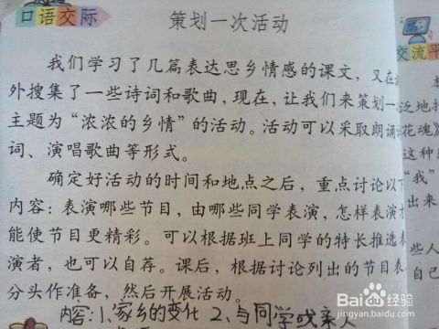 古诗的恐龙组词怎么写 古诗的恐龙组词怎么写