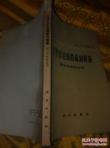 隐蔽的蔽怎么组词