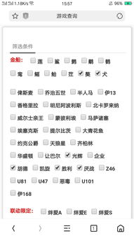 我徒弟的徒怎么组词