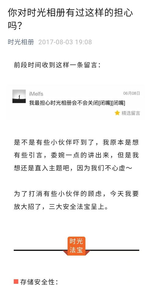 停止的止用怎么组词