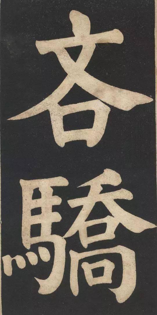 茜字取名组词怎么写
