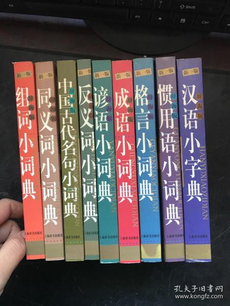 京组词怎么扩写