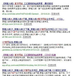 搜出的搜怎么组词