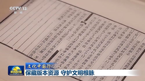 稀有的稀该怎么组词