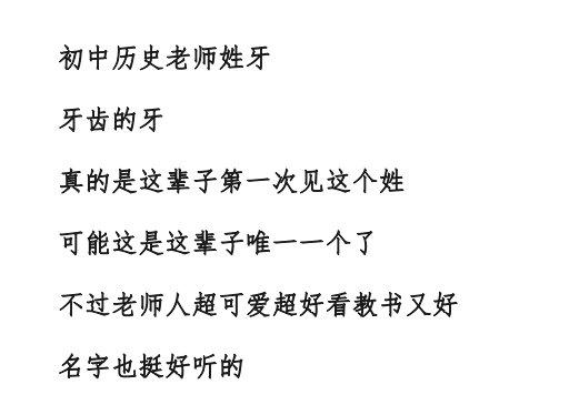 稀有的稀该怎么组词