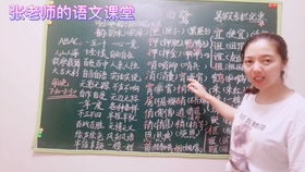 期末的末加偏旁怎么组词
