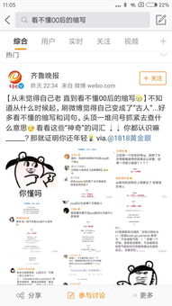 00时的临怎么组词