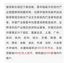 咸一亿怎么组词