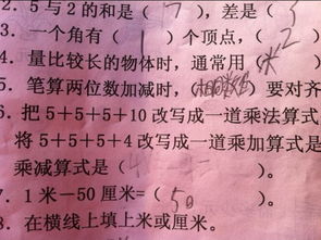 那乘轿子的乘怎么组词