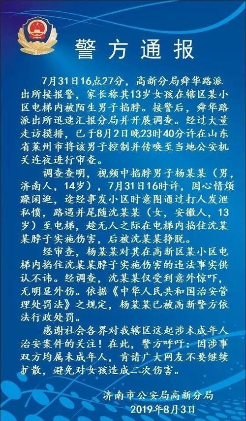 掐住了掐怎么组词