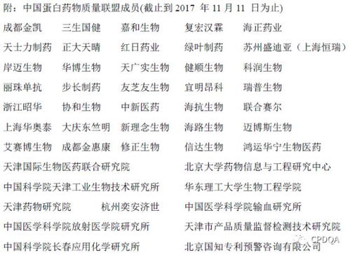 蛋白质的质怎么组词