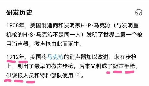 热播上的热怎么组词啊