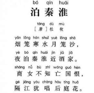 伯组词水的拼音怎么写 伯组词水的拼音怎么写