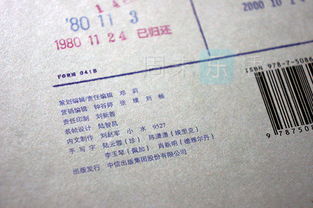 大船怎么用英语组词 大船怎么用英语组词