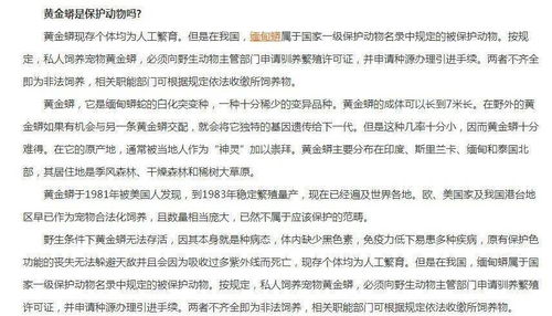 惊吓的惊惊怎么组词