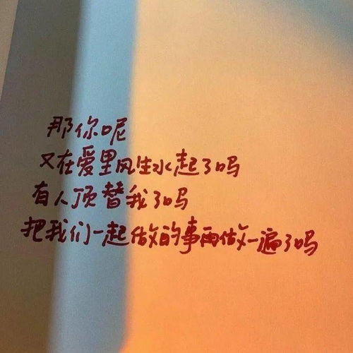 我想听我怎么组词呢 我想听我怎么组词呢