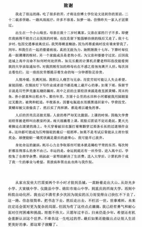 泥泞的泞怎么组词 泥泞的泞怎么组词