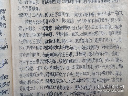 西施的西字怎么组词呀 西施的西字怎么组词呀