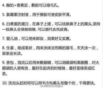 燥怎么组词干燥的燥