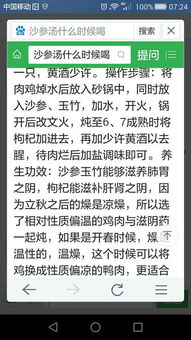 燥怎么组词干燥的燥