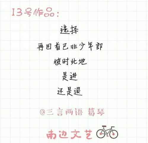 那你的那还能怎么组词