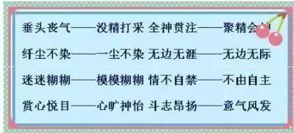 买东西的挂怎么组词 买东西的挂怎么组词