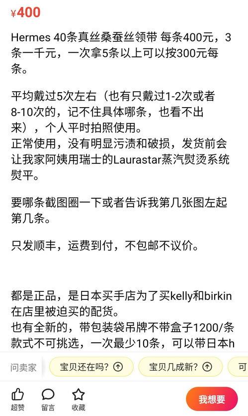 买东西的挂怎么组词 买东西的挂怎么组词