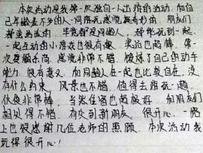 高阳的阳怎么组词 高阳的阳怎么组词