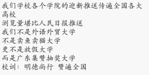 莹莹怎么组词欢迎的迎