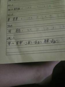 秩组词怎么组 秩组词怎么组