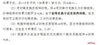 秩组词怎么组 秩组词怎么组