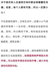 右耳朵右耳朵右怎么组词