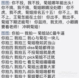 土加也是的也怎么组词 土加也是的也怎么组词