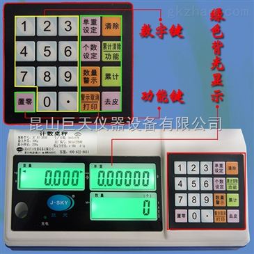 称秤可以怎么组词 称秤可以怎么组词