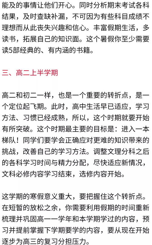 3点水的詹怎么组词