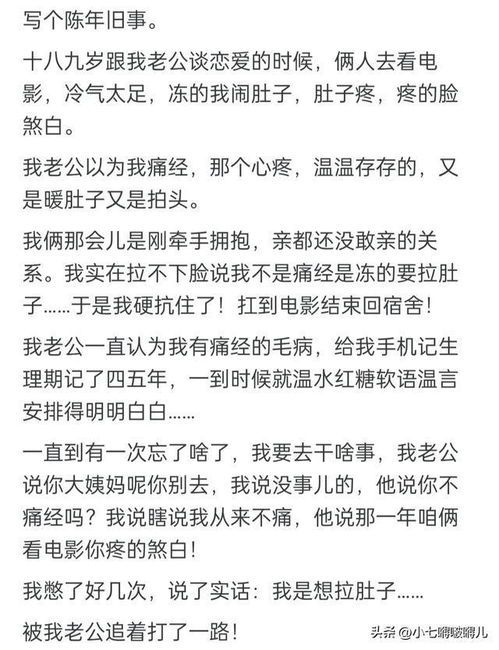 我原来的原怎么组词 我原来的原怎么组词