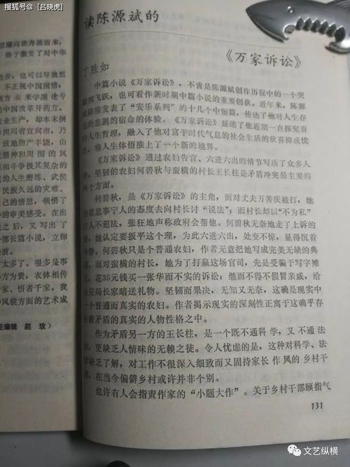 我原来的原怎么组词 我原来的原怎么组词