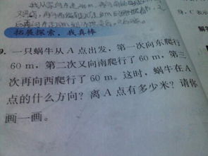 怡悦的组词或成语怎么写