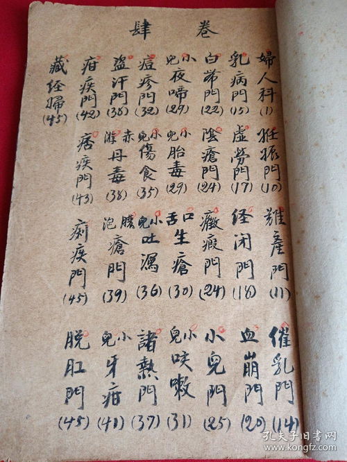 良朋的朋朋怎么组词