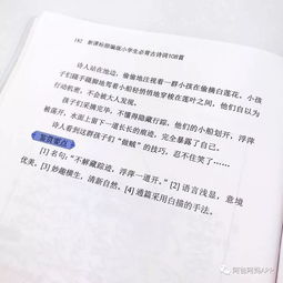 加怎么组词儿 加怎么组词儿